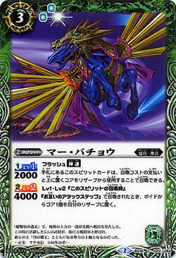 PSA9 奇襲兵ブルレイザー　プロモ　英語 海外版デュエルマスターズ・プロモカードギャラリー | Dueparture