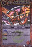 BS04-008 The AncientDragon Ba-Gaw