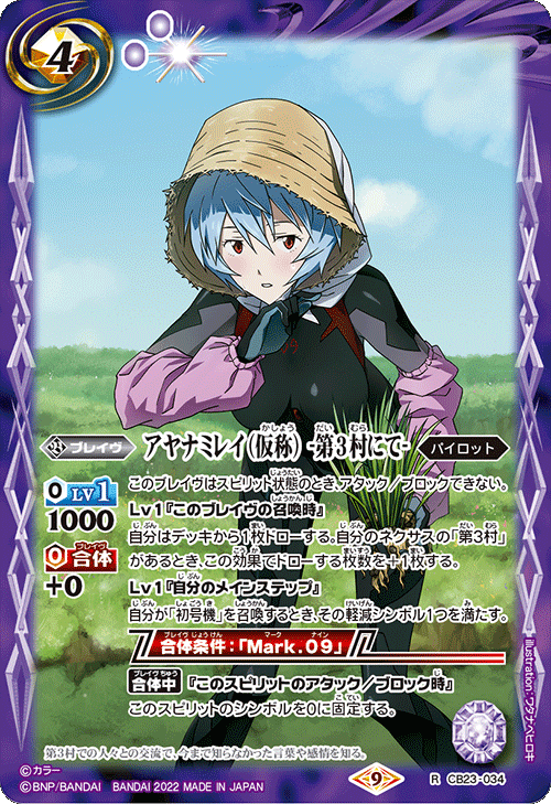 アビスタエニアサイン入abyss taenia