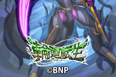 The ScorpioKnight Scor-Spear X | Battle Spirits Wiki | Fandom The ScorpioKnight Scor-Spear X | Battle Spirits Wiki | Fandom