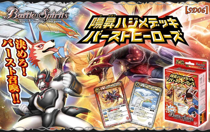 Battle Spirits カード　３６枚　まとめ売り 340?cb=20211217092539