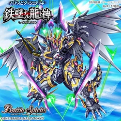 The NobleDragoon Nu-Siegfried | Battle Spirits Wiki | Fandom