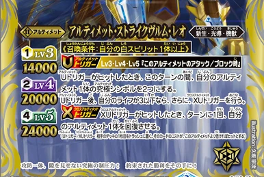 The InfernoHero Dark-Dragon-Bazzel | Battle Spirits Wiki | Fandom