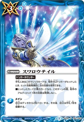 284?cb=20230321102837