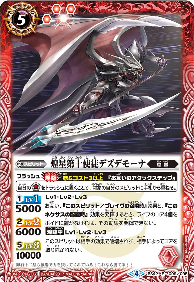 ツノスン カツオノエボシ D-ATTACK maxresdefault.jpg