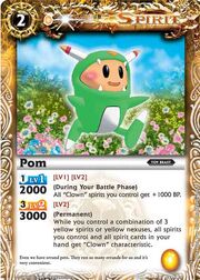 Pom2.jpg