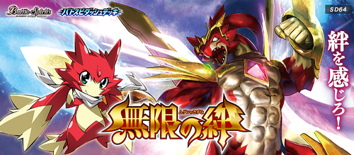 バトルスピリッツ Amazon.co.jp: バトルスピリッツ G∴B 大王エレク＝ラム レア
