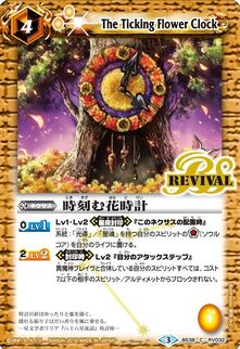 The Ticking Flower Clock-R.jpg