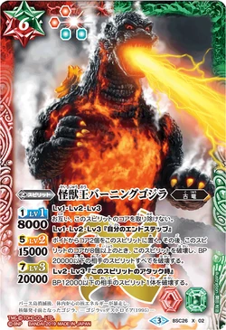The KaijuKing Burning Godzilla | Battle Spirits Wiki | Fandom
