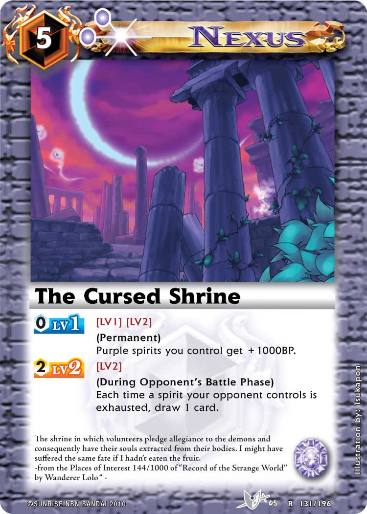 The Cursed Shrine | Battle Spirits Wiki | Fandom
