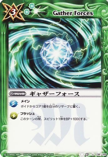 バトルスピリッツ　金のソウルコア1個 Amazon.co.jp: バトルスピリッツ ソウルコアパック : おもちゃ
