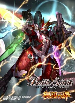Mugendragon-the-First-Star | Battle Spirits Wiki | Fandom