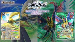 The HeavenlyKingBird Strelitzia | Battle Spirits Wiki | Fandom The HeavenlyKingBird Strelitzia | Battle Spirits Wiki | Fandom
