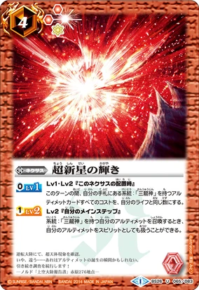 284?cb=20230510094951