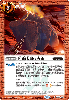 氷柱と炎弧の決断　4枚　b シク 氷柱と炎弧の決断 [DM23RP4 3/74] | トレカカク～デュエマ価格