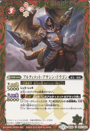 アルティメット・ドラゴン Amazon.co.jp: 遊戯王 英語版 LDK2-ENK40 Blue-Eyes Ultimate Dragon