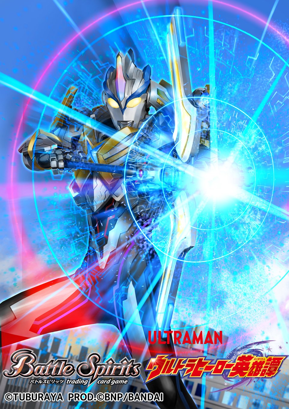 New Generation Ultraman Exceed X Beta Spark Armor | Battle New Generation Ultraman Exceed X Beta Spark Armor | Battle