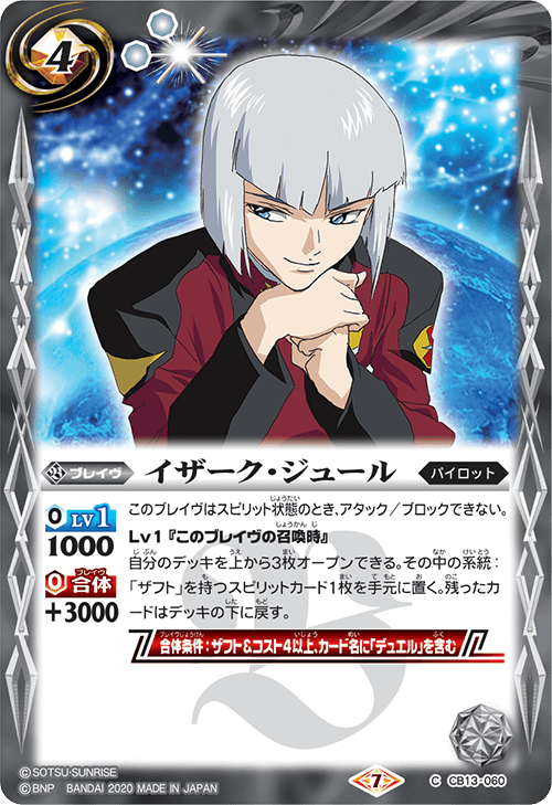 IJLカード kznk UTR UR 第五人格 IJLカード ZETA Kznk かず猫 複製サイン入り UTR