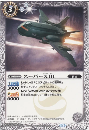 Super X3 | Battle Spirits Wiki | Fandom