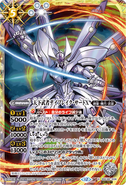ヴァイス 戦争ごっこ 狂三 SR psa10 カードリスト ｜ ヴァイスシュヴァルツ｜Weiβ Schwarz