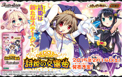 [PSA10] バディファイト フルート好きの清楚アイドル 水本ゆかり サイン フルート好きの清楚なアイドル 水本ゆかり カード情報｜カード