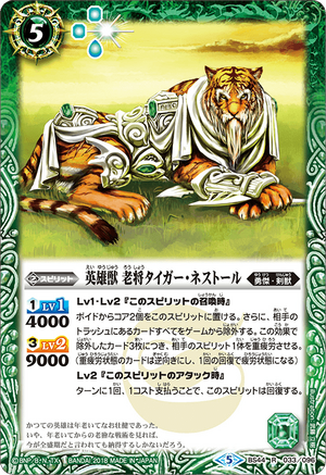 帝竜utr psa 9非混沌戦士第二期 帝竜utr psa 9非混沌戦士第二期（帝竜utr psa 9非混沌戦士第二期）