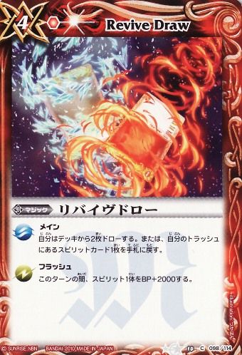 Viserai, Runeblood 日本語版 絵違い RF プロモ その他 - その他