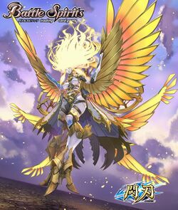 The CloudNumberBondDeity Frag-Judgment | Battle Spirits Wiki