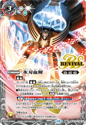 284?cb=20250620170752