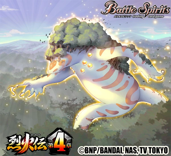 Daidarabotchi | Battle Spirits Wiki | Fandom