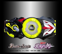 Hiden Zero-One Driver | Battle Spirits Wiki | Fandom