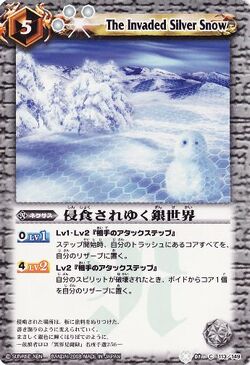 The Invaded Silver Snow | Battle Spirits Wiki | Fandom