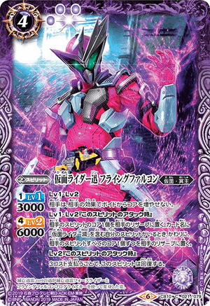 特撮 BANDAI KAMEN RIDER JIN FLYING FALCON My Shiny Toy Robots: Toybox REVIEW: S.H. Figuarts Kamen