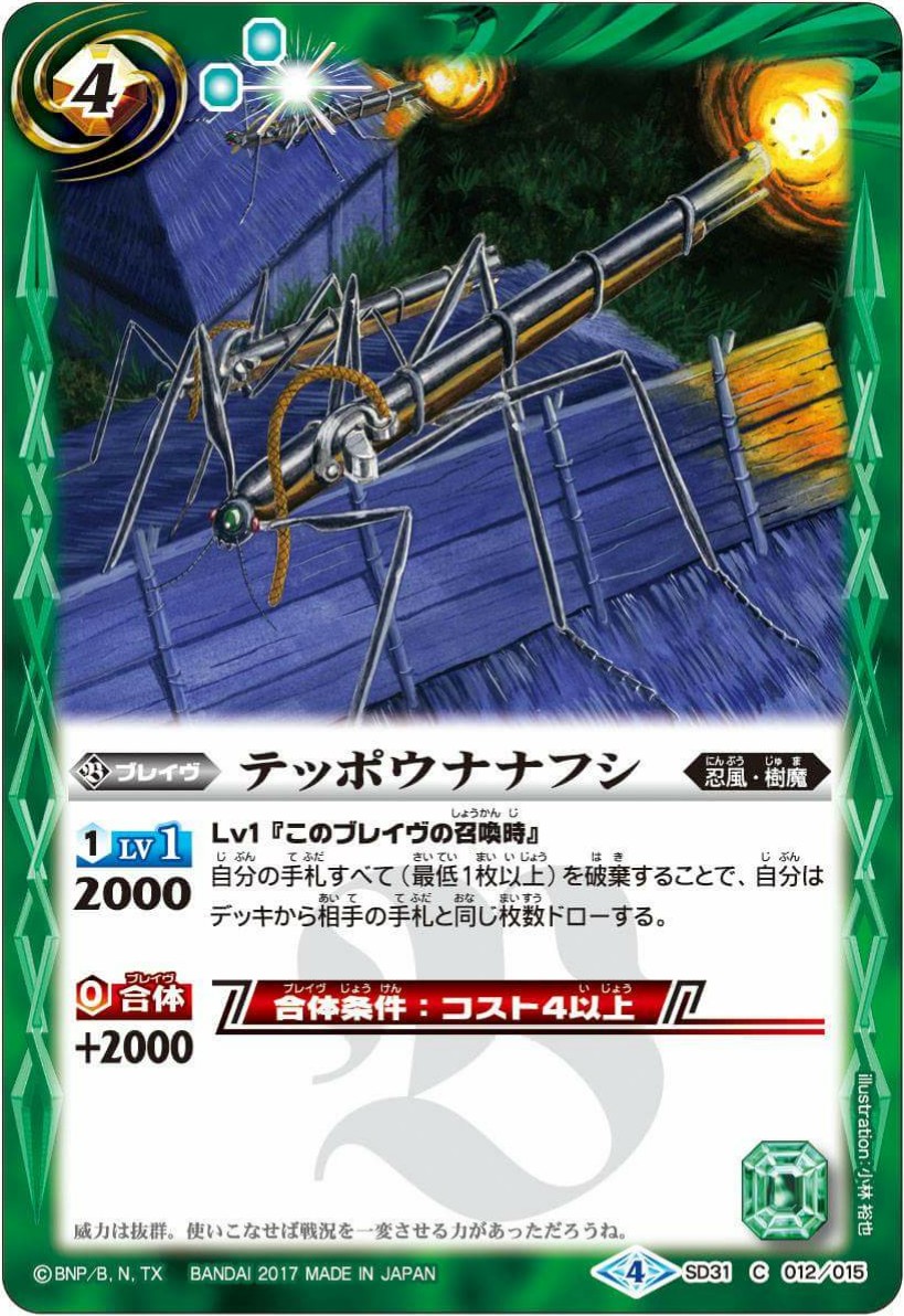 断罪大和撫子　sp  psa10 PSA10 遊戯王 ブラックマジシャン side:UNITY クオシク 鑑定品
