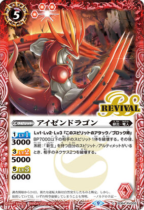 新品未開封 TOJIN BATTLE  ブースターパック 第13弾 変革の疾風 ｜ Z/X - Zillions of