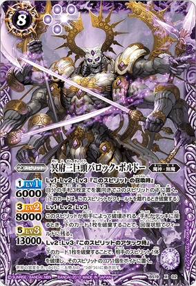 超激レア スペシャル 特大 invisible ink MAD LARGE びっくらたまごDX バトルフィギュアコレクション5 ｜【公式】ポケモン