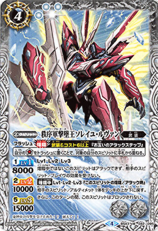 Noble | Battle Spirits Wiki | Fandom