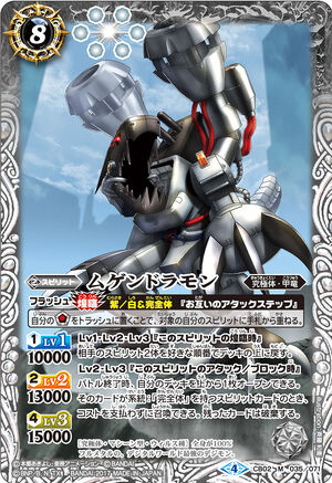 Machinedramon | Battle Spirits Wiki | Fandom Machinedramon | Battle Spirits Wiki | Fandom