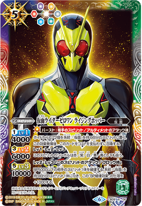 Lost Heroes 2 [Premium Edition] - Solaris Japan