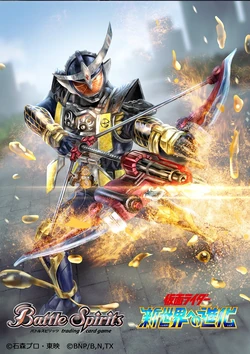 Kamen Rider Gaim Jimber Lemon Arms | Battle Spirits Wiki | Fandom