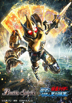 Kamen Rider Blade King Form | Battle Spirits Wiki | Fandom