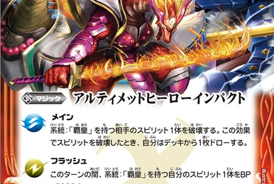 The InfernoHero Dark-Dragon-Bazzel | Battle Spirits Wiki | Fandom