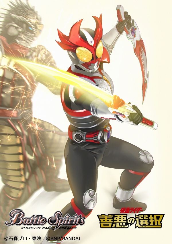 新品未開封　MASKED RIDER AGITO SHINING FORM Figure KAMEN RIDER AGITO Shining Form 