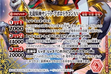 The HeavenlyDemonKing God-Sechs X -Type The End- | Battle Spirits