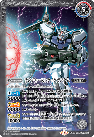 団結の力　Blue rare 未開封「C-1」 Amazon.com: Battle Spirits CB13-XX01 Unicorn Gundam