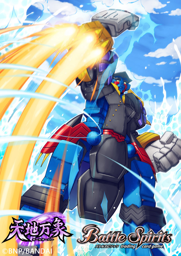 Soaring Supremacy | Battle Spirits Wiki | Fandom Soaring Supremacy | Battle Spirits Wiki | Fandom