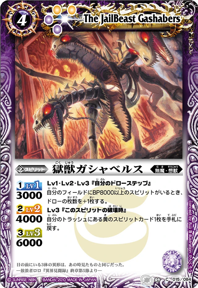 魔力の墓所　ジャッジ褒章 Charis Magic - Elegant Change - Yugipedia