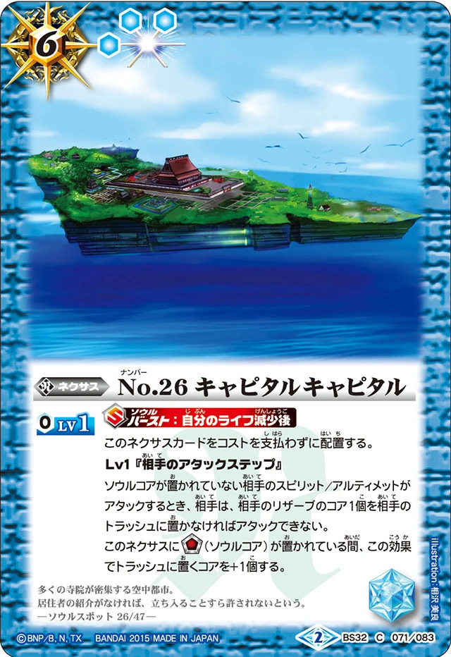 latest?cb=20230509113102