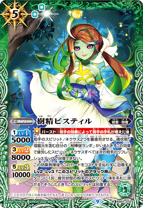 翡翠　馬　猿　緑 ミャンマー翡翠 勾玉 巴型】ひすい ヒスイ Jade 限定品 稀少