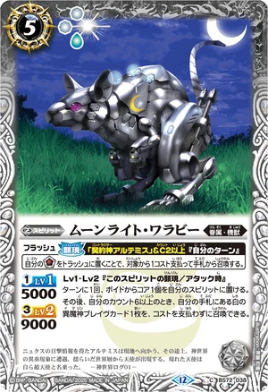 Moonlite Wallaby | Battle Spirits Wiki | Fandom